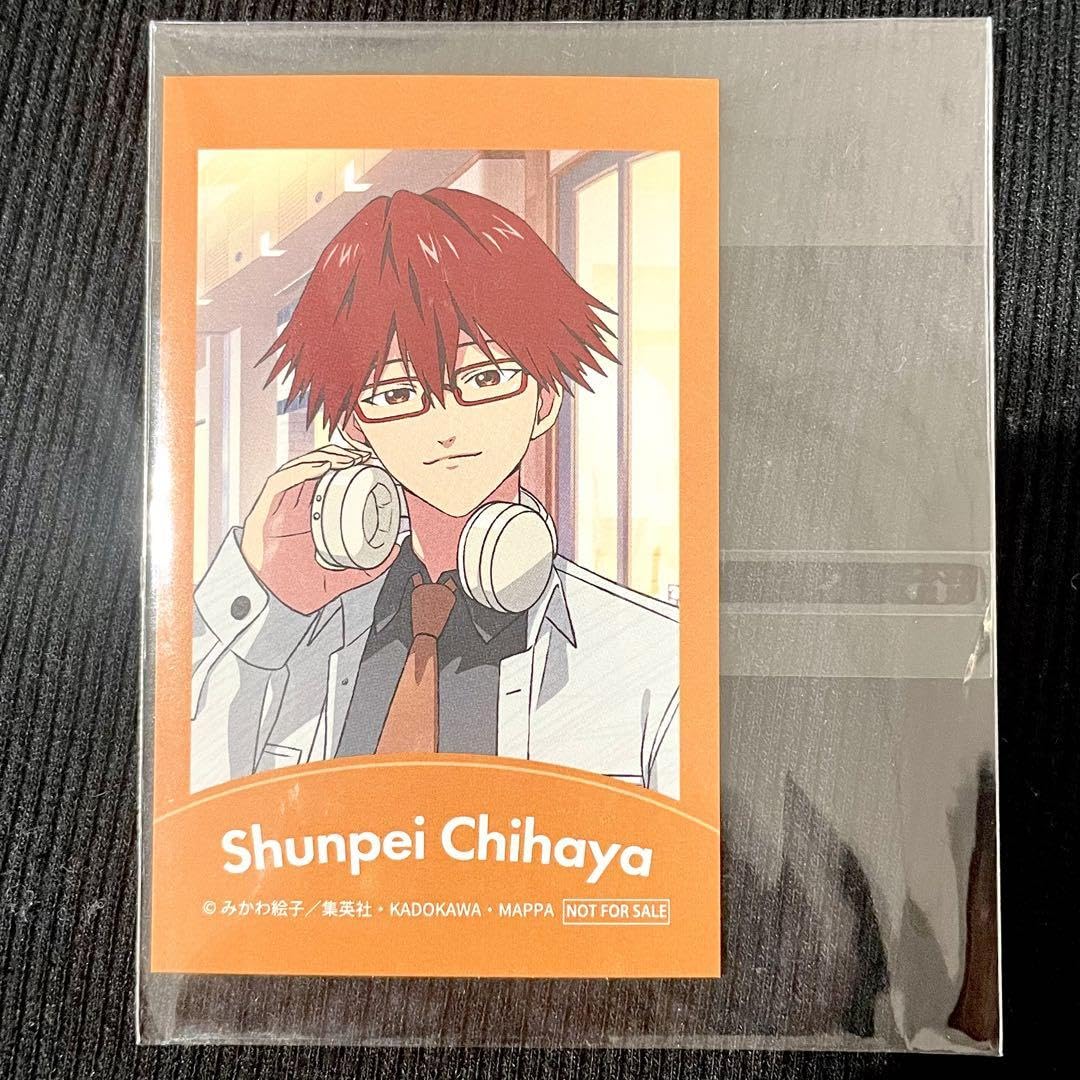 Amazon.co.jp: 忘却バッテリー 千早瞬平 イオン 特典 : Toys & Games